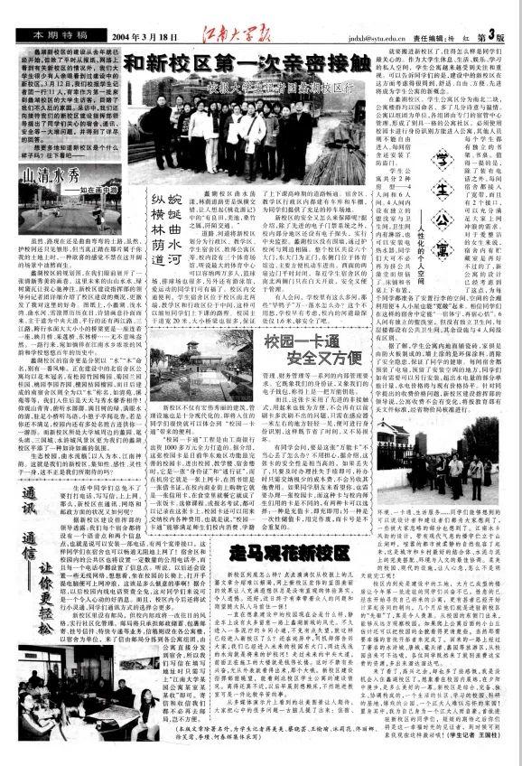 看！我们这20年