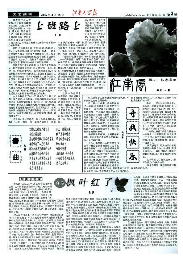 看！我们这20年