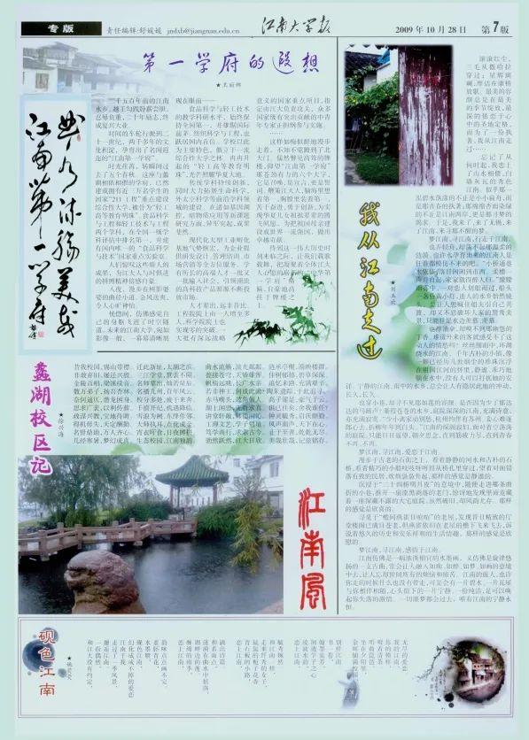 看！我们这20年