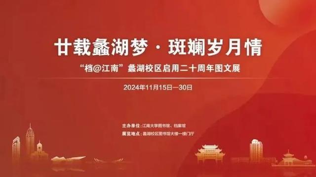 看！我们这20年