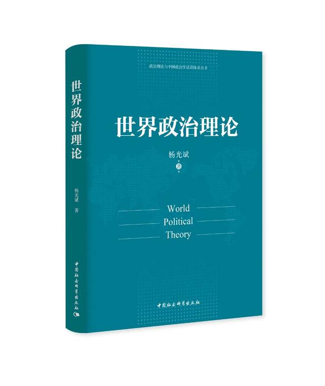 2024书单 | 社科好书抢先读，一周新书推荐（NO.40）