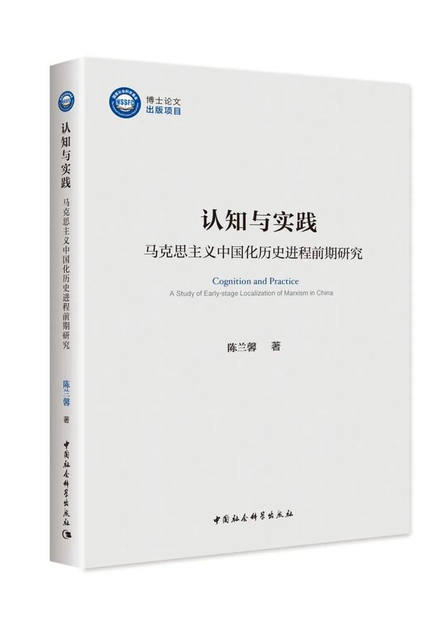2024书单 | 社科好书抢先读，一周新书推荐（NO.40）