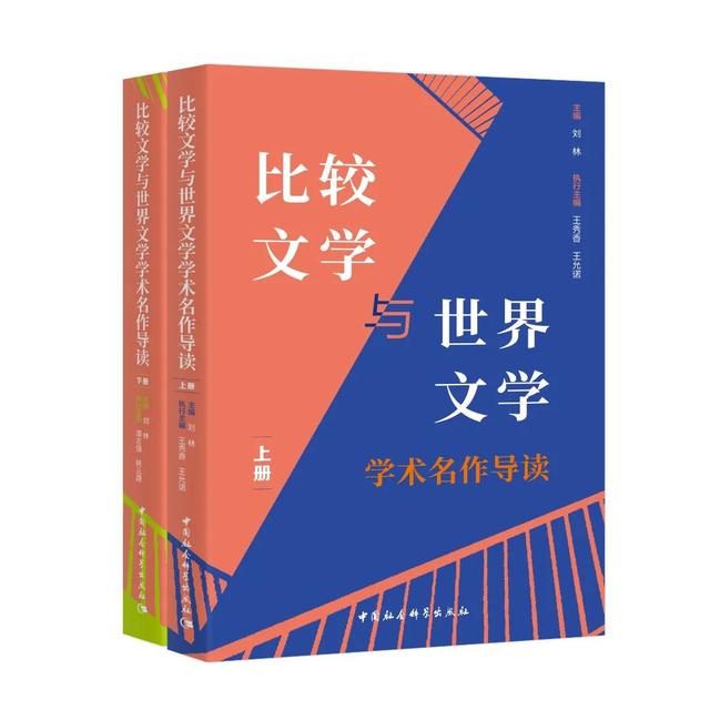 2024书单 | 社科好书抢先读，一周新书推荐（NO.40）