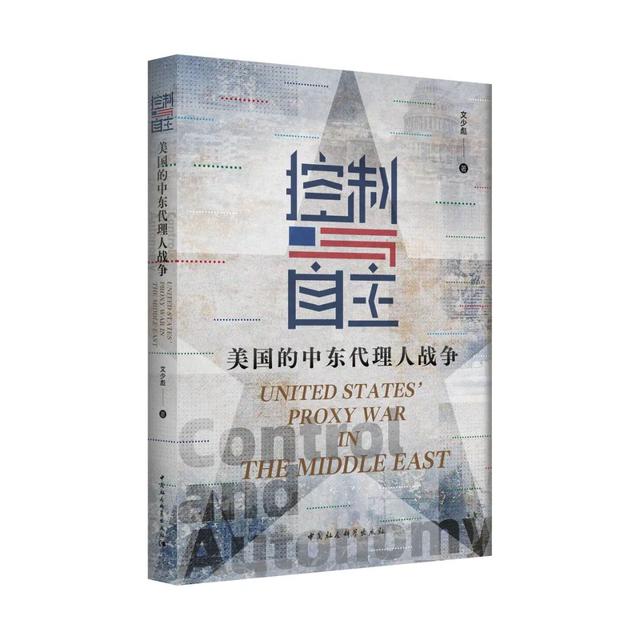 2024书单 | 社科好书抢先读，一周新书推荐（NO.40）