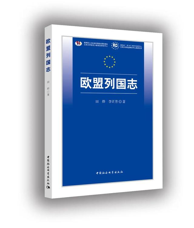 2024书单 | 社科好书抢先读，一周新书推荐（NO.40）