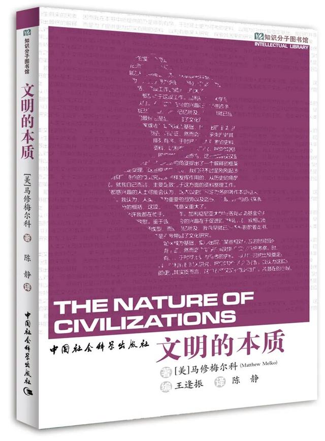 2024书单 | 社科好书抢先读，一周新书推荐（NO.40）