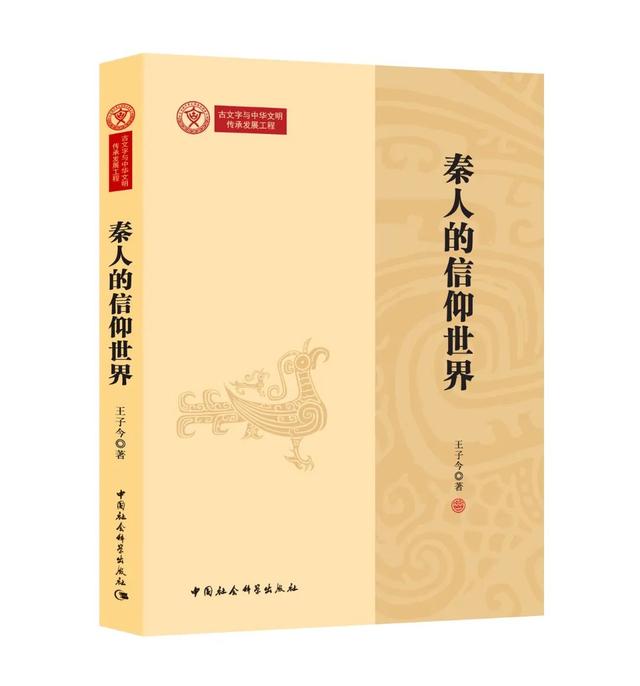 2024书单 | 社科好书抢先读，一周新书推荐（NO.40）