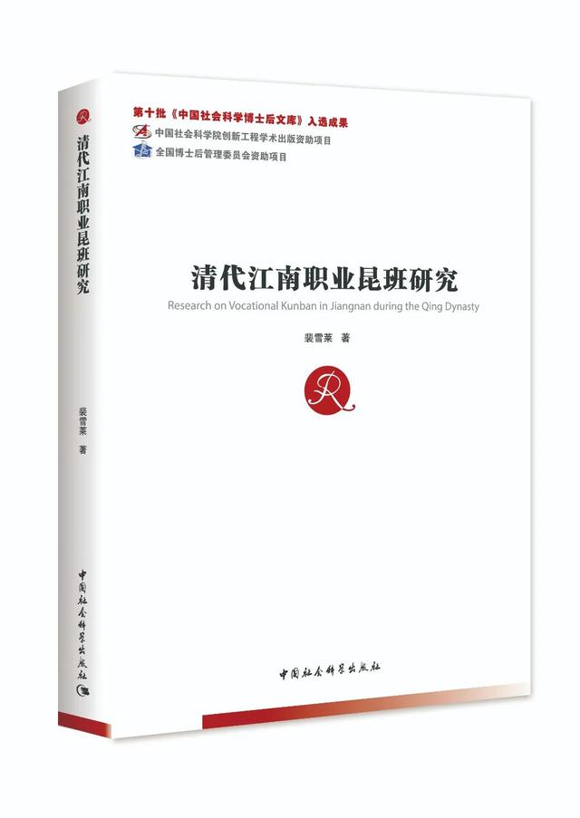 2024书单 | 社科好书抢先读，一周新书推荐（NO.40）