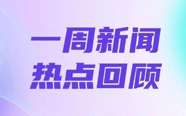 下楼取快递 家被烧毁！“罪魁祸首”是→