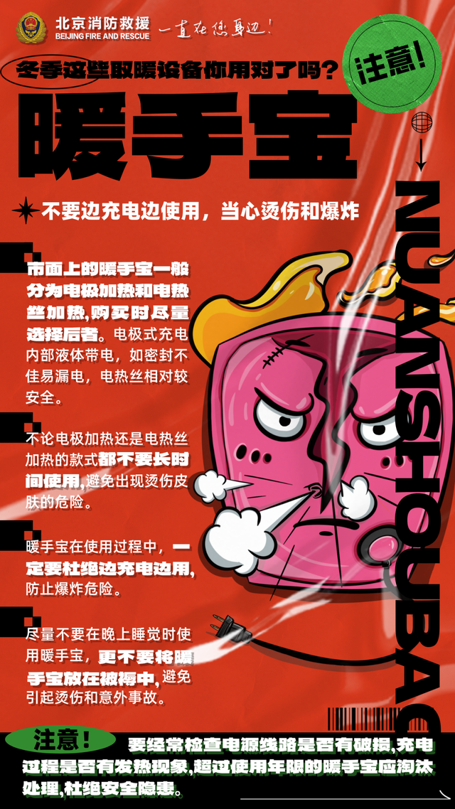 下楼取快递 家被烧毁！“罪魁祸首”是→