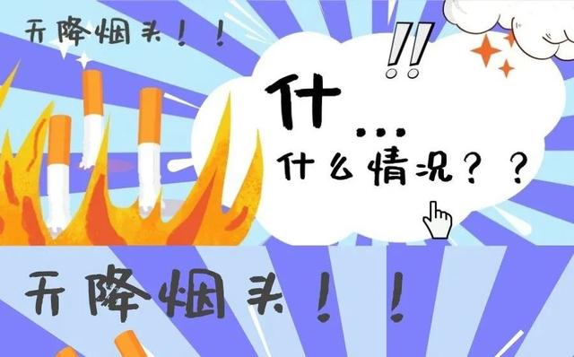 下楼取快递 家被烧毁！“罪魁祸首”是→