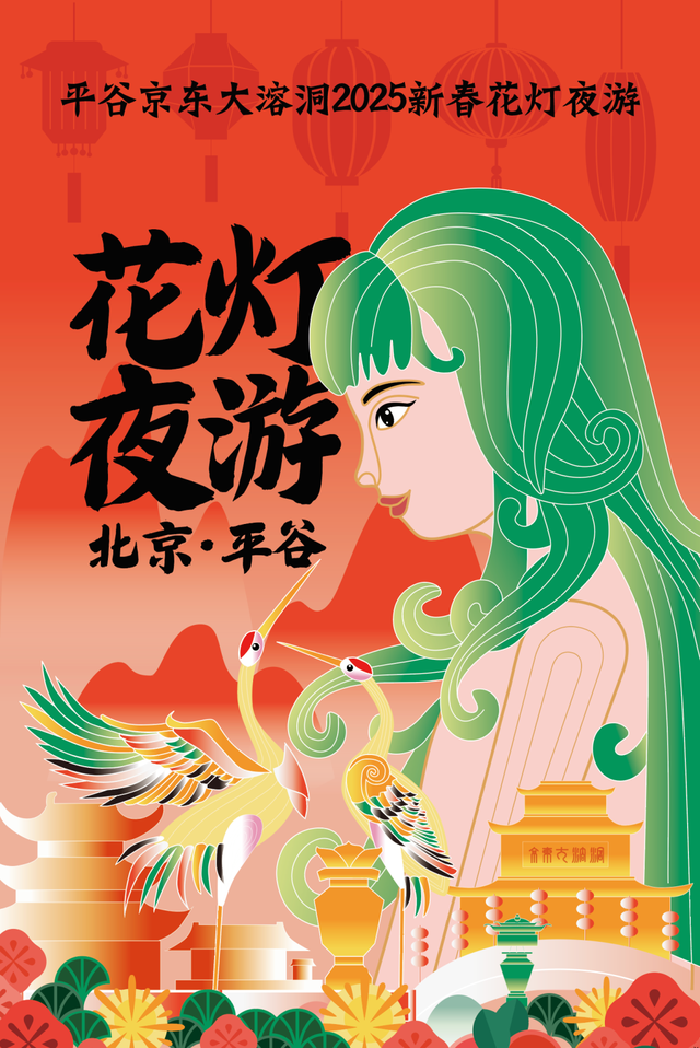 即将开幕！接下来的北京，令人疯狂期待！（文末有福利）
