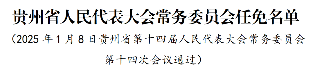 QQ截图20250108181127.png