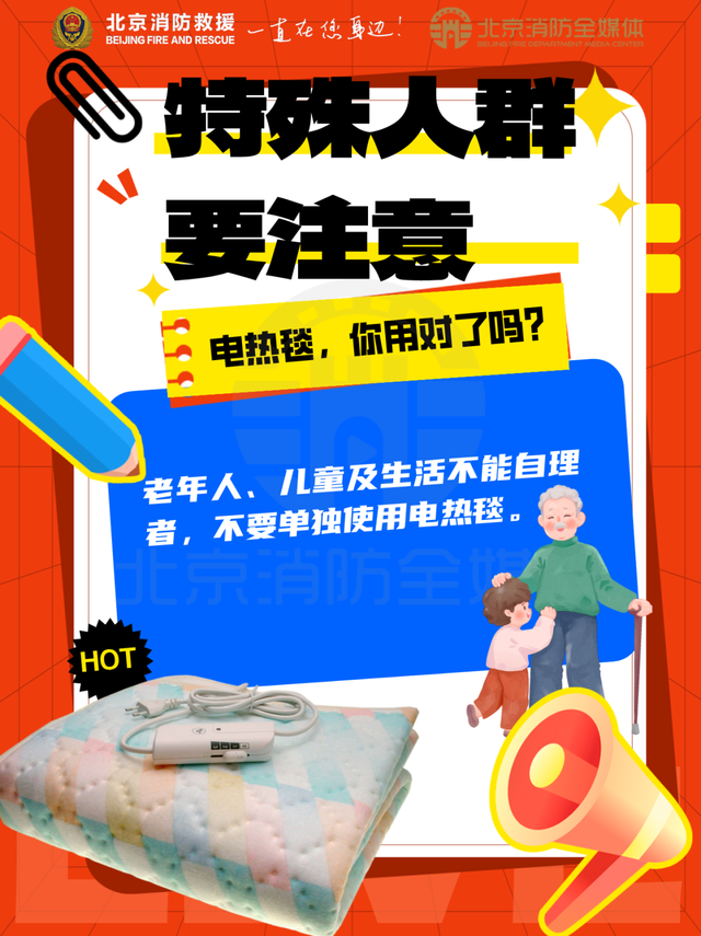 800℃ 谁的被窝能禁住“烤”验？