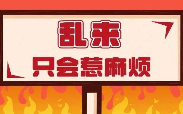 800℃ 谁的被窝能禁住“烤”验？