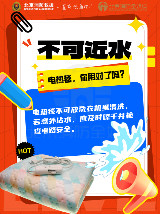 800℃ 谁的被窝能禁住“烤”验？