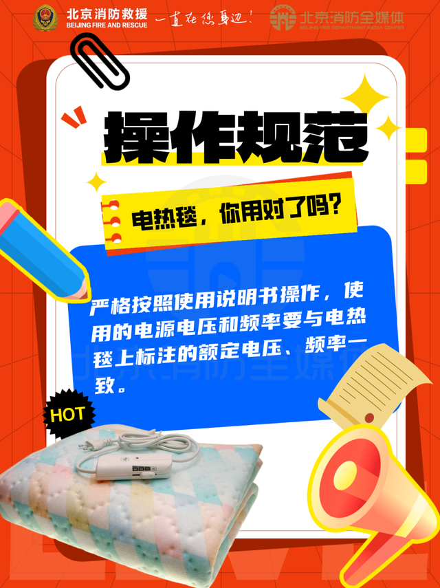 800℃ 谁的被窝能禁住“烤”验？