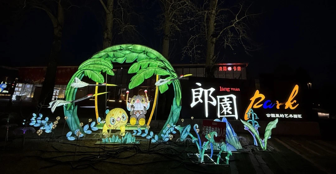 石景山区两百余场文商旅体活动，邀请市民京西欢喜过大年