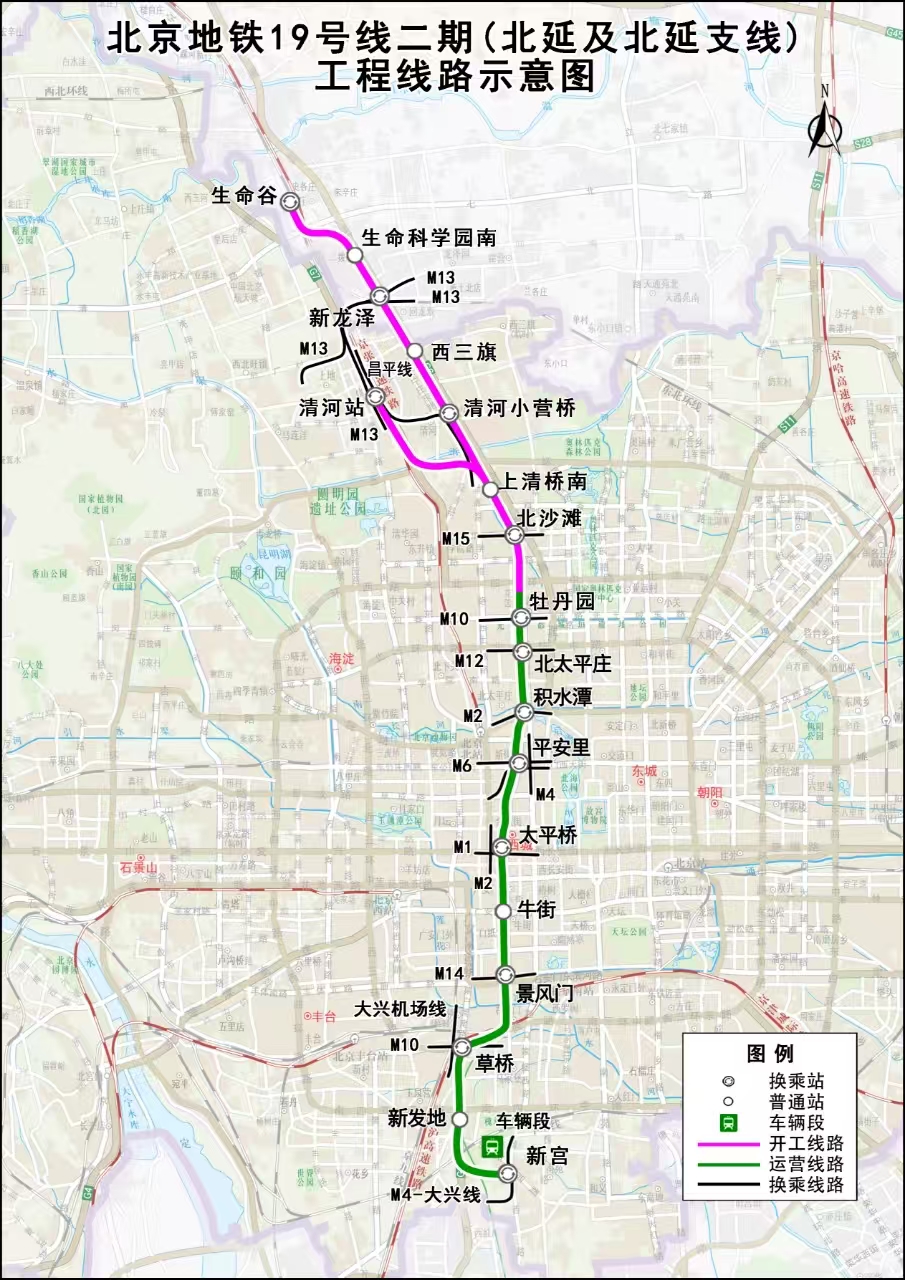 2025年北京轨道交通建设计划发布！2条新线开通、2条线开工