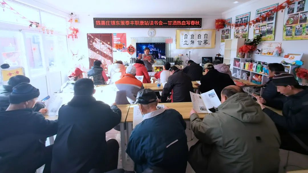 5.魏善庄.jpg