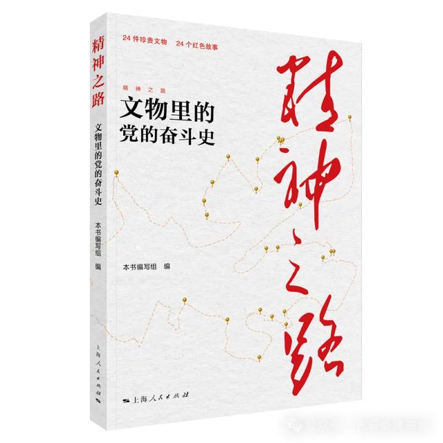 「书目推荐」长安街读书会第20250203期干部学习书目博览