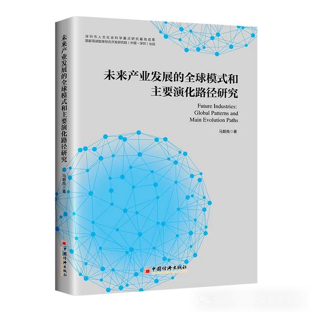 「书目推荐」长安街读书会第20250203期干部学习书目博览