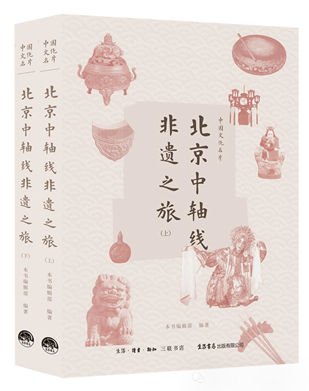 「书目推荐」长安街读书会第20250203期干部学习书目博览