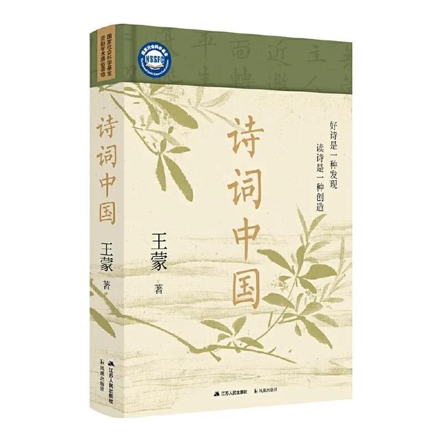 「书目推荐」长安街读书会第20250203期干部学习书目博览