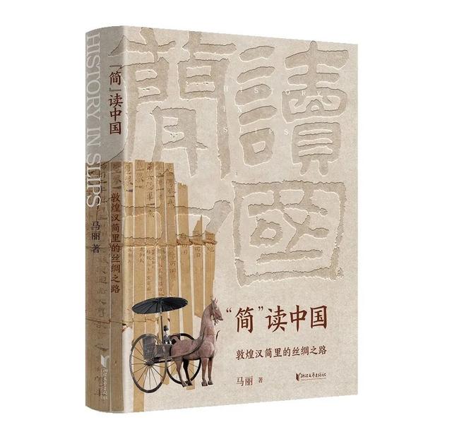 「书目推荐」长安街读书会第20250203期干部学习书目博览