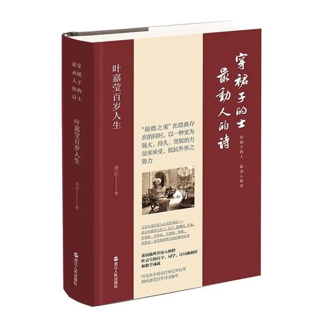 「书目推荐」长安街读书会第20250203期干部学习书目博览