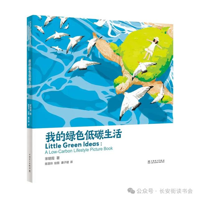 「书目推荐」长安街读书会第20250203期干部学习书目博览
