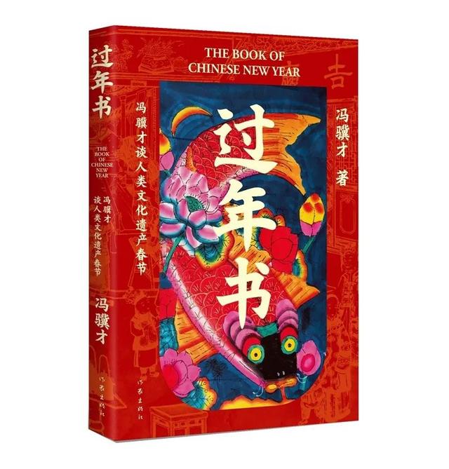 「书目推荐」长安街读书会第20250203期干部学习书目博览