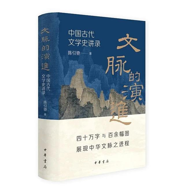「书目推荐」长安街读书会第20250203期干部学习书目博览
