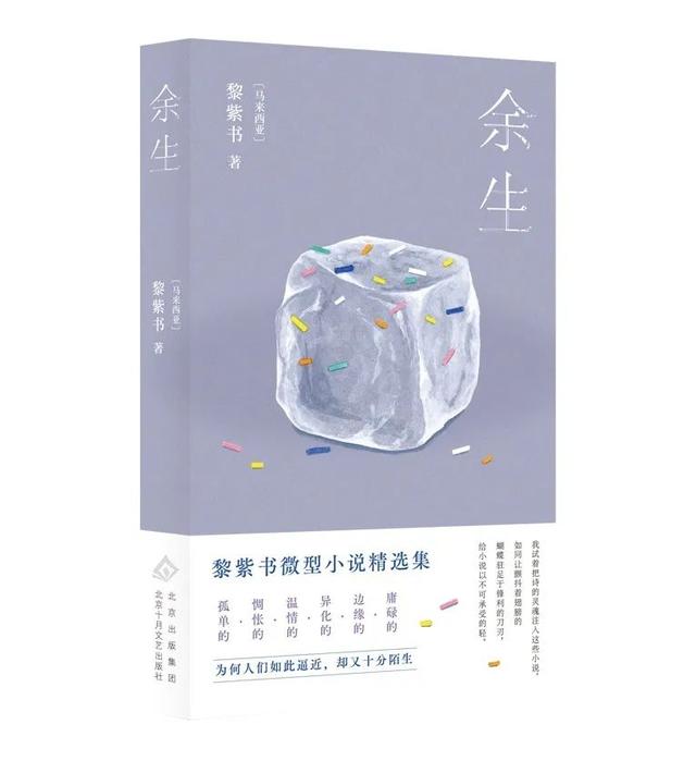 「书目推荐」长安街读书会第20250203期干部学习书目博览