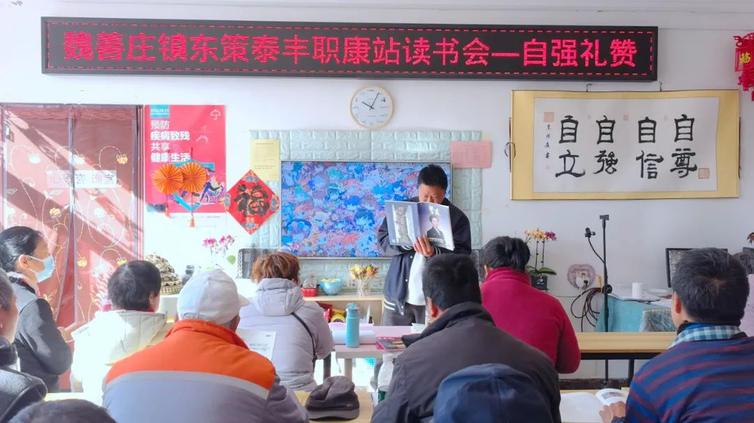 7.魏善庄镇.jpg