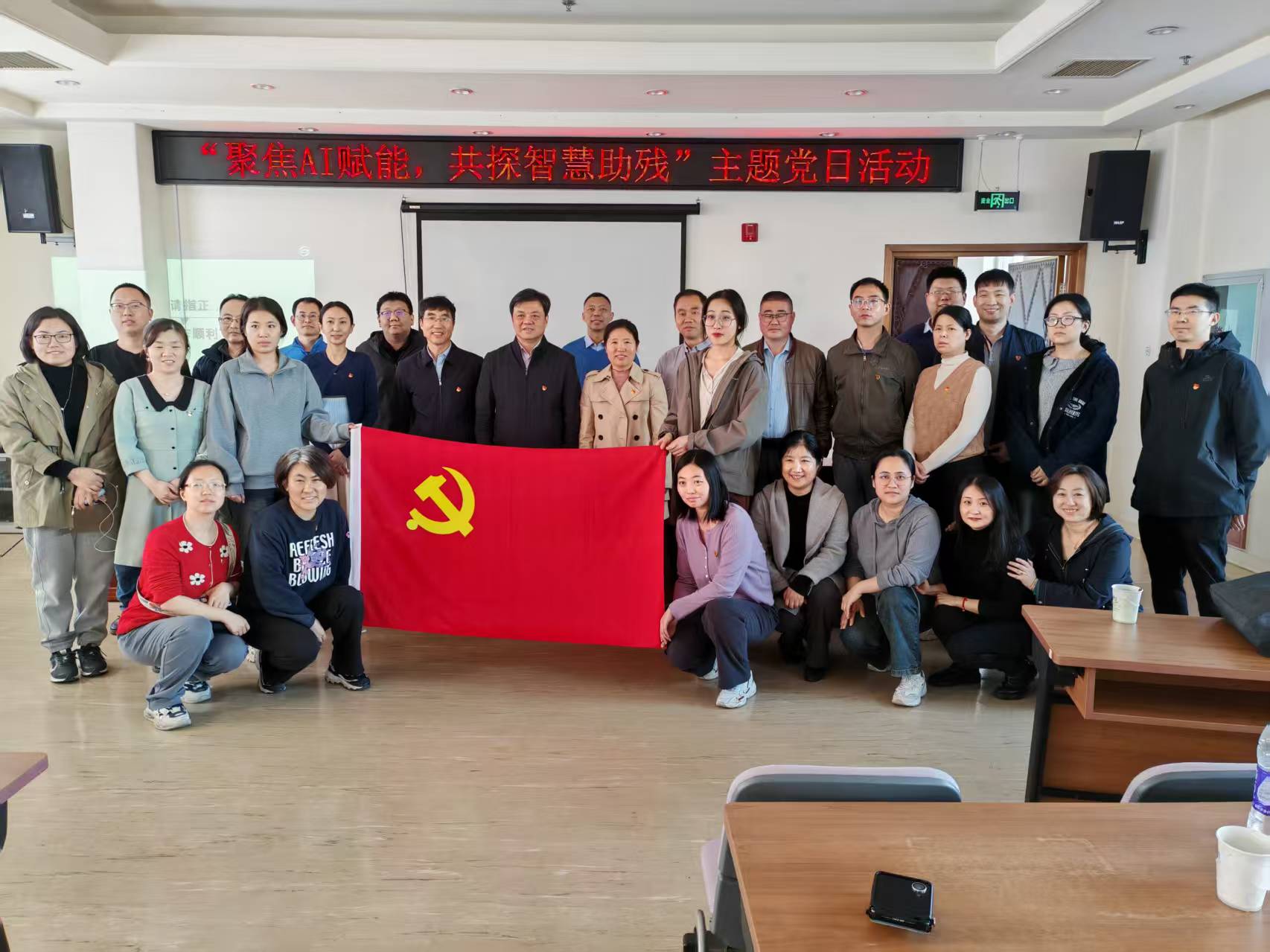 北京市残疾人联合会-中国残联信息中心、市残联文体中心和社服中心党支部联合开展主题党日活动