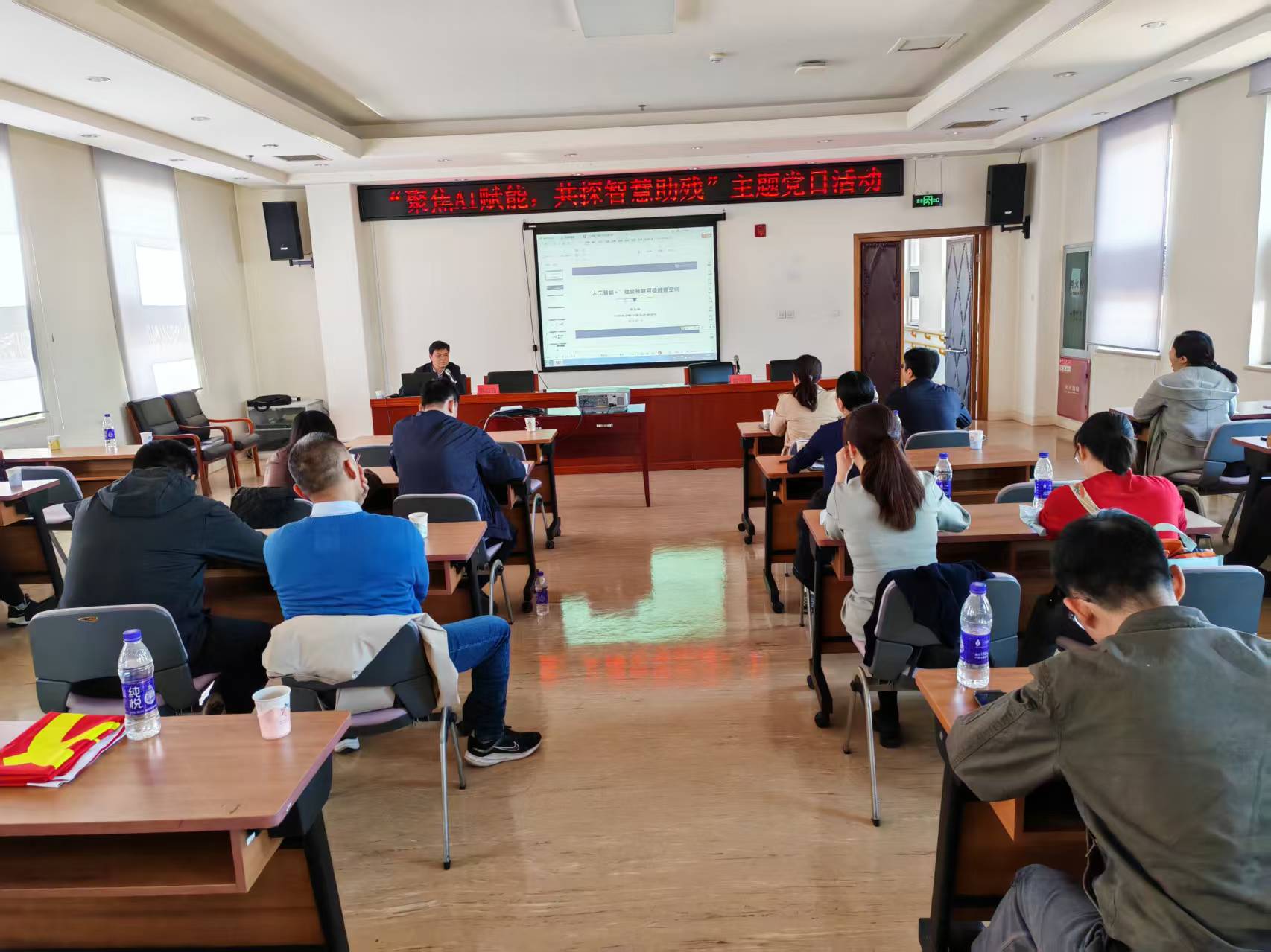 北京市残疾人联合会-中国残联信息中心、市残联文体中心和社服中心党支部联合开展主题党日活动