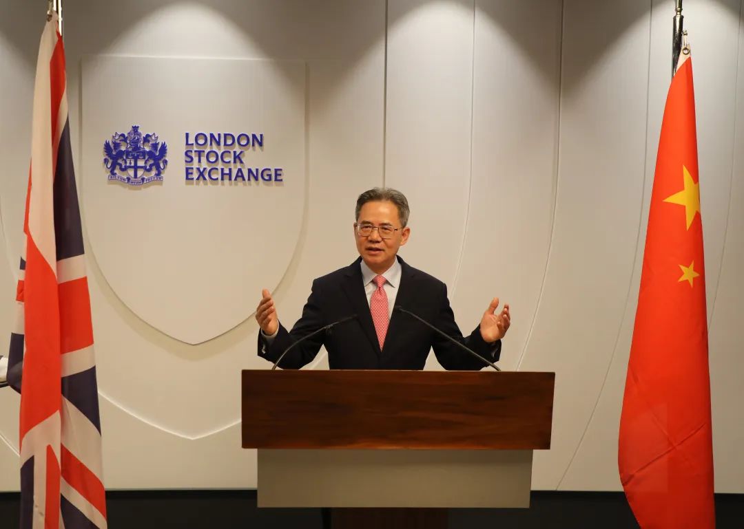 人民币绿色主权债券在伦敦成功发行，驻英大使郑泽光致辞