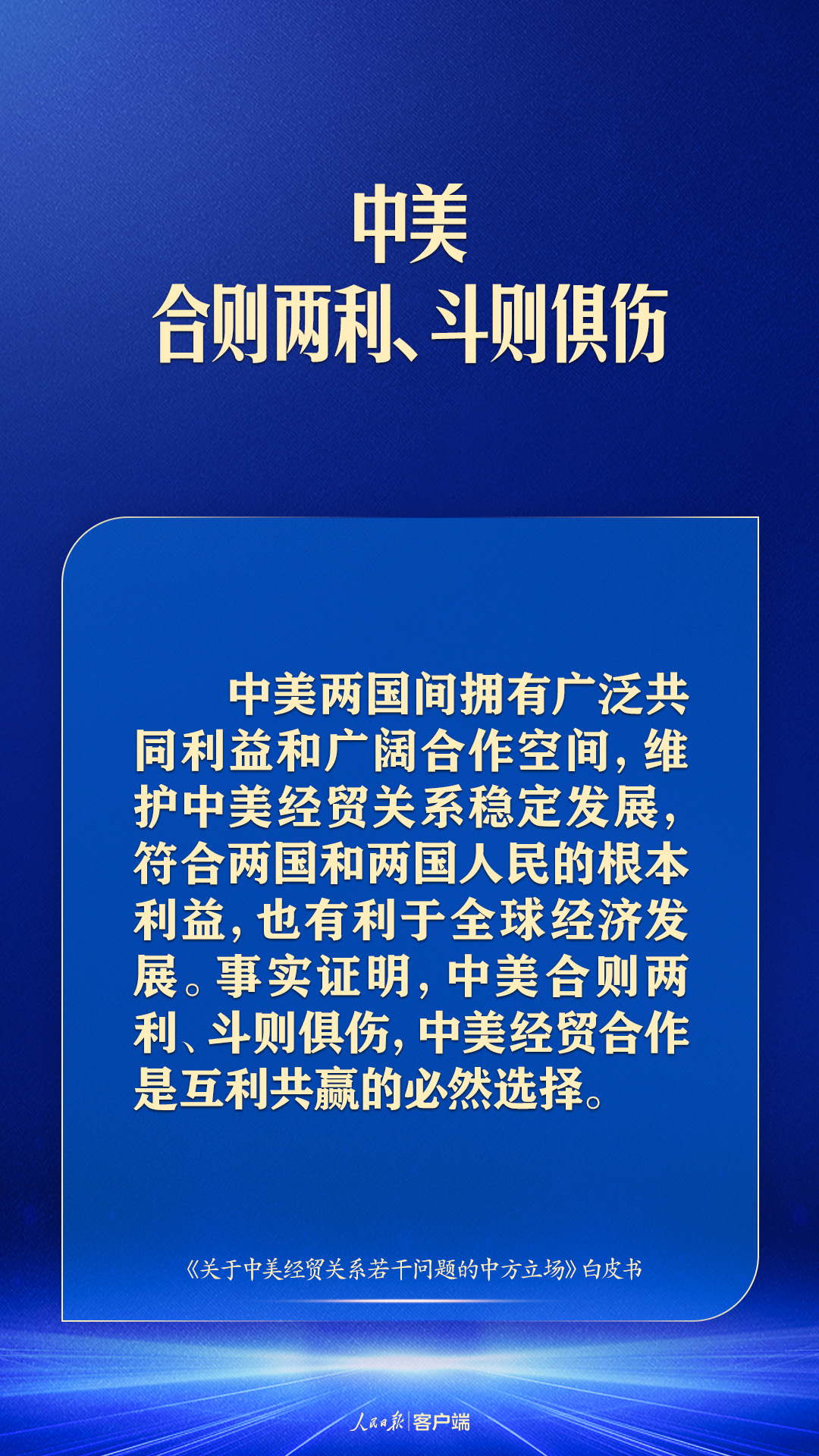 普及一下“微信牛牛建房间怎么冲房卡”获取房卡教程