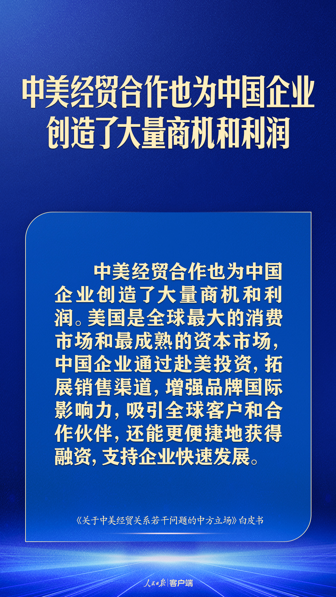 普及一下“微信牛牛建房间怎么冲房卡”获取房卡教程
