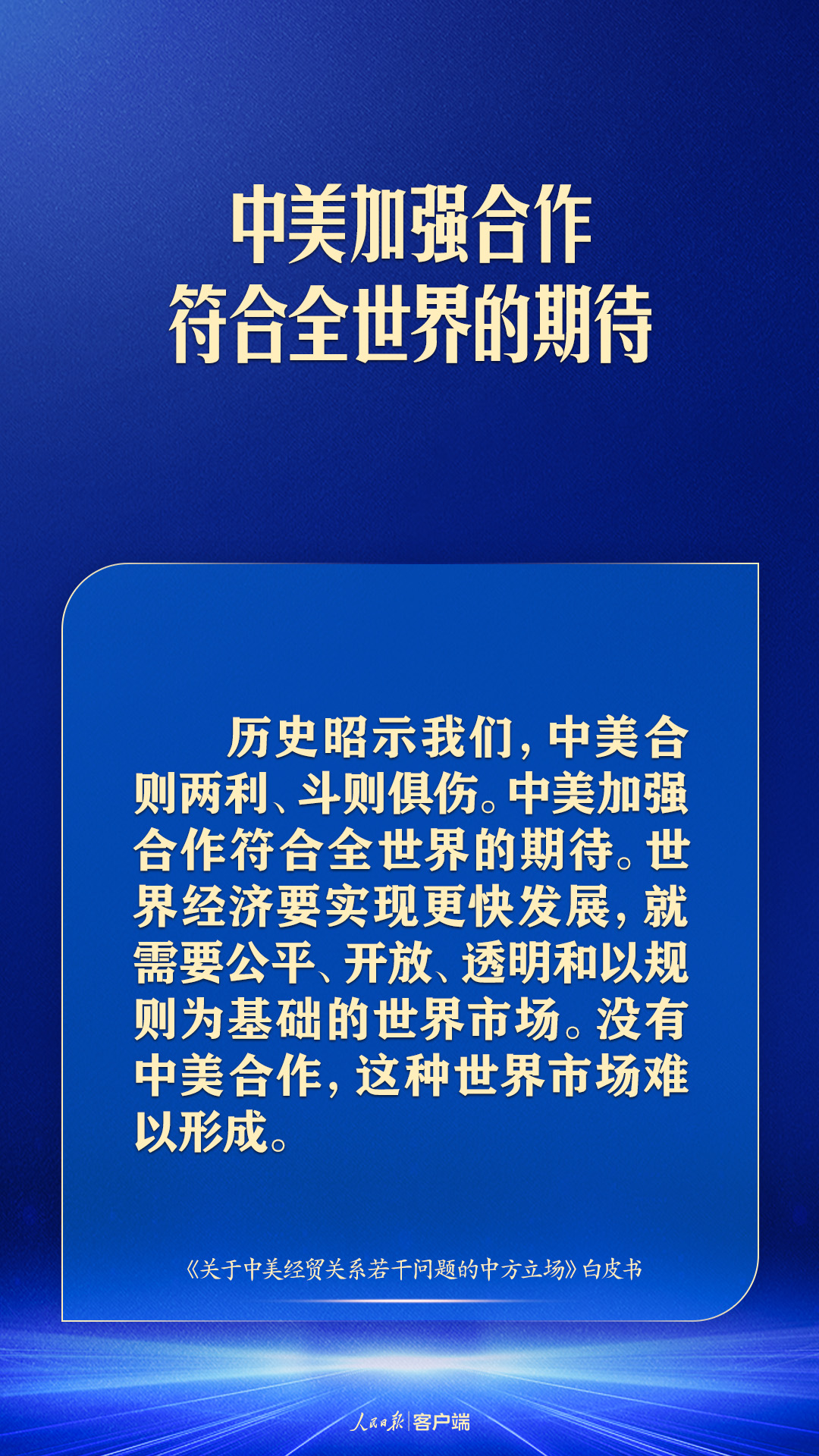 普及一下“微信牛牛建房间怎么冲房卡	”获取房卡教程