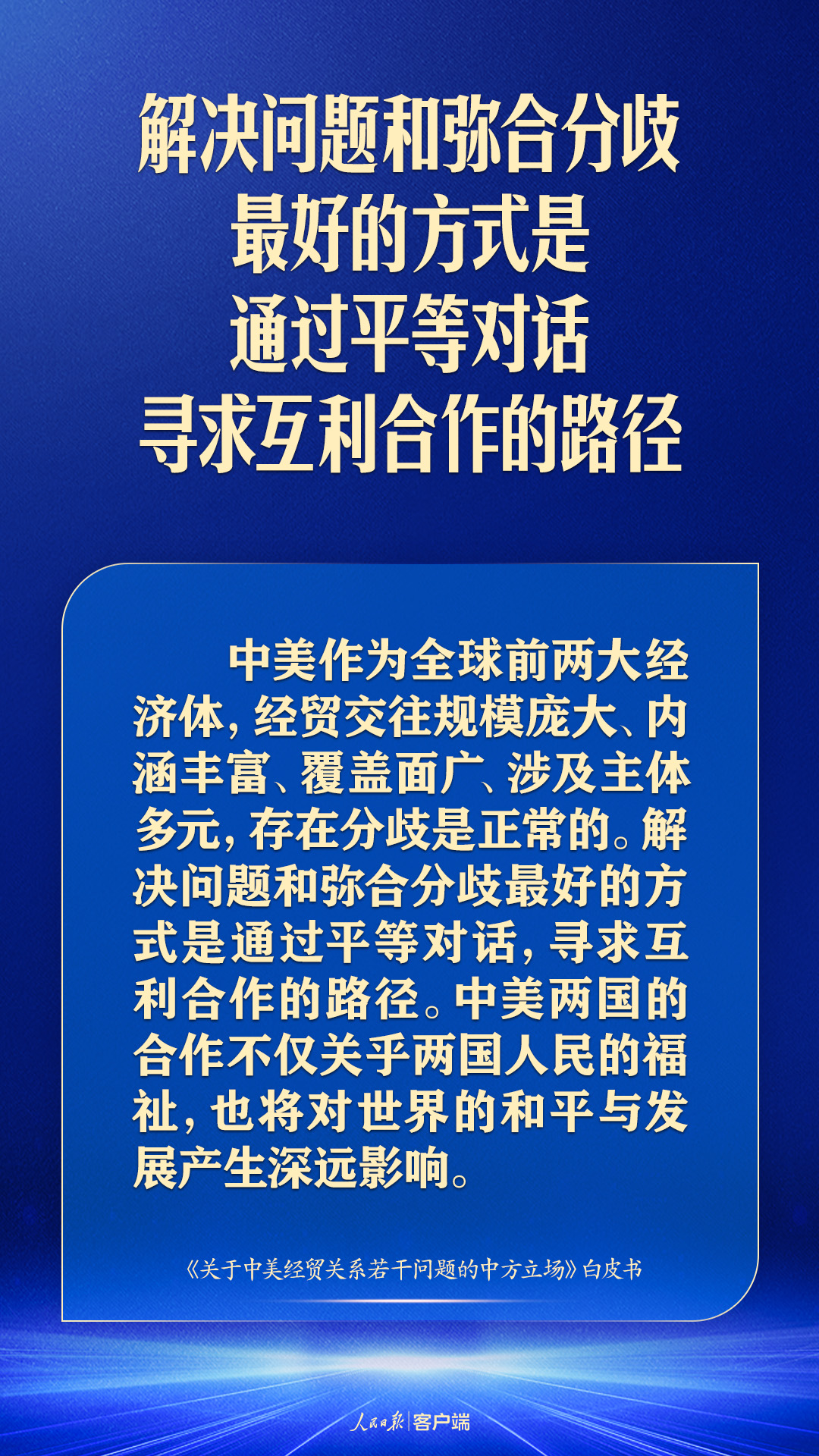 普及一下“微信牛牛建房间怎么冲房卡”获取房卡教程