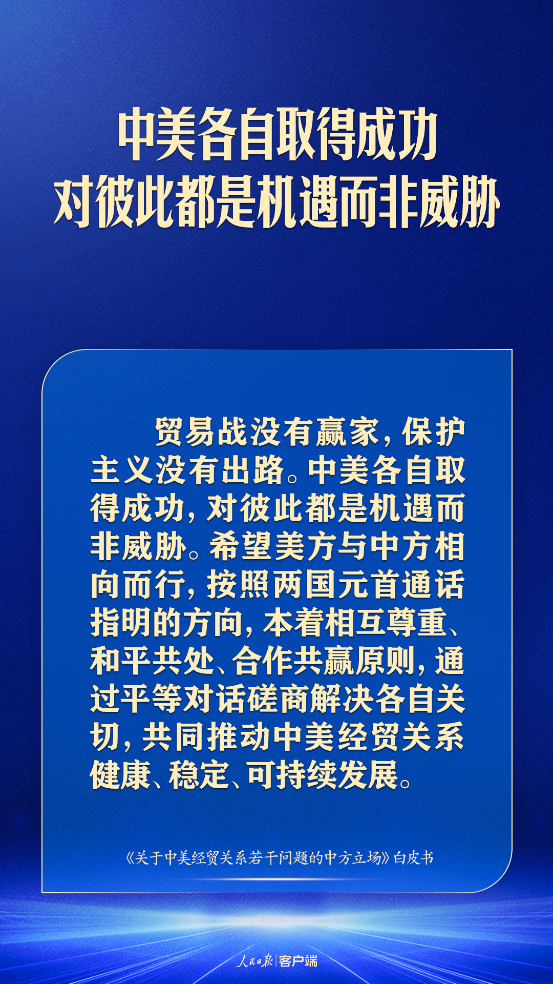 普及一下“微信牛牛建房间怎么冲房卡”获取房卡教程