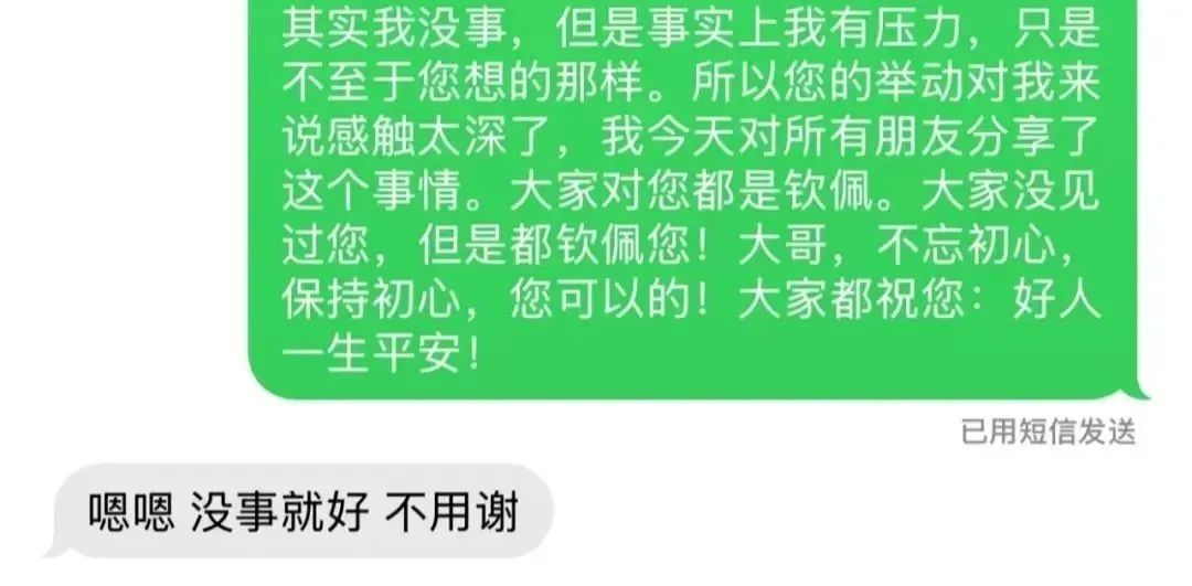 微信图片_2025-04-09_172843_932.jpg
