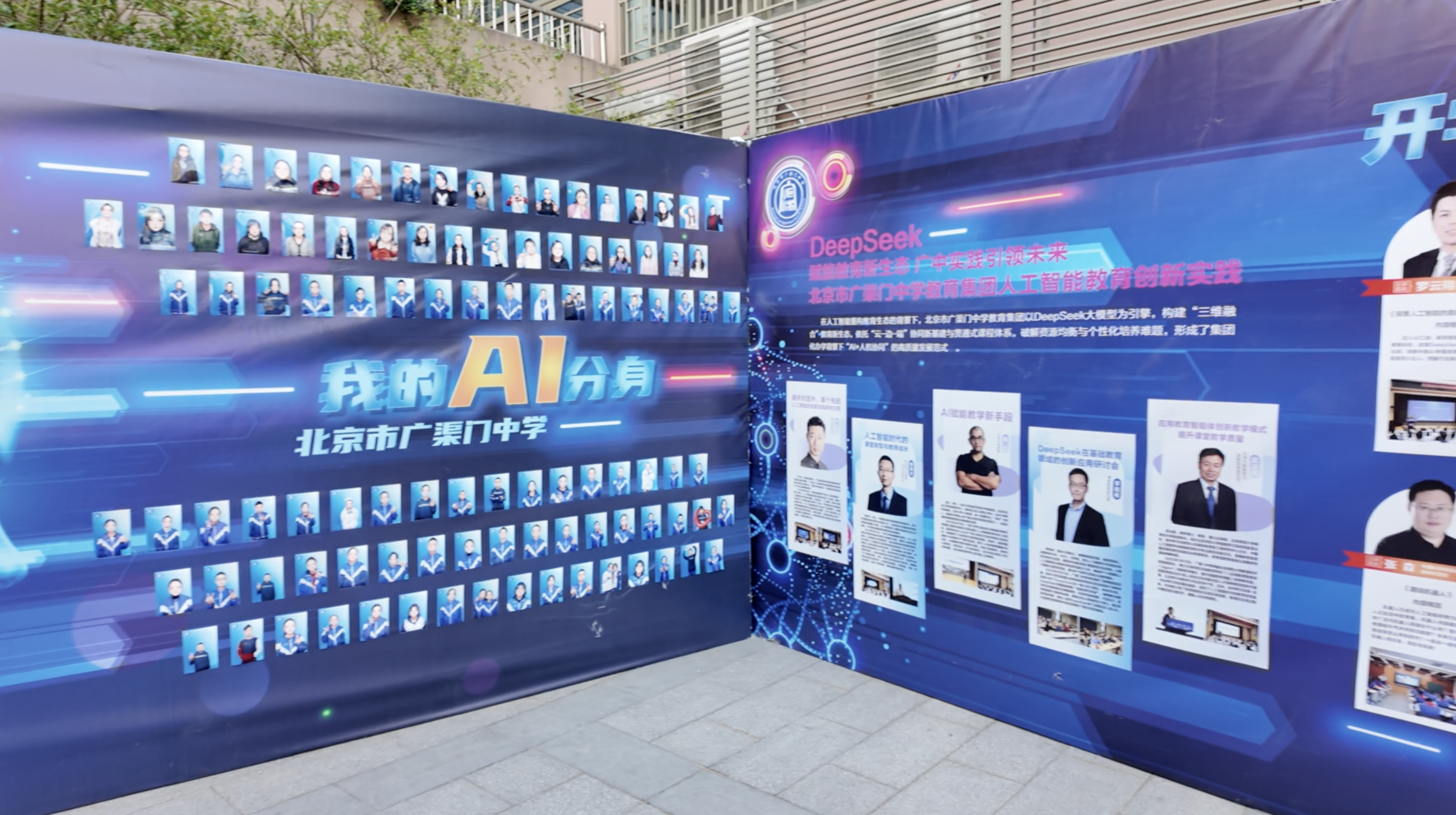 跟探校帮一起！体验被deepseek硬控的课堂