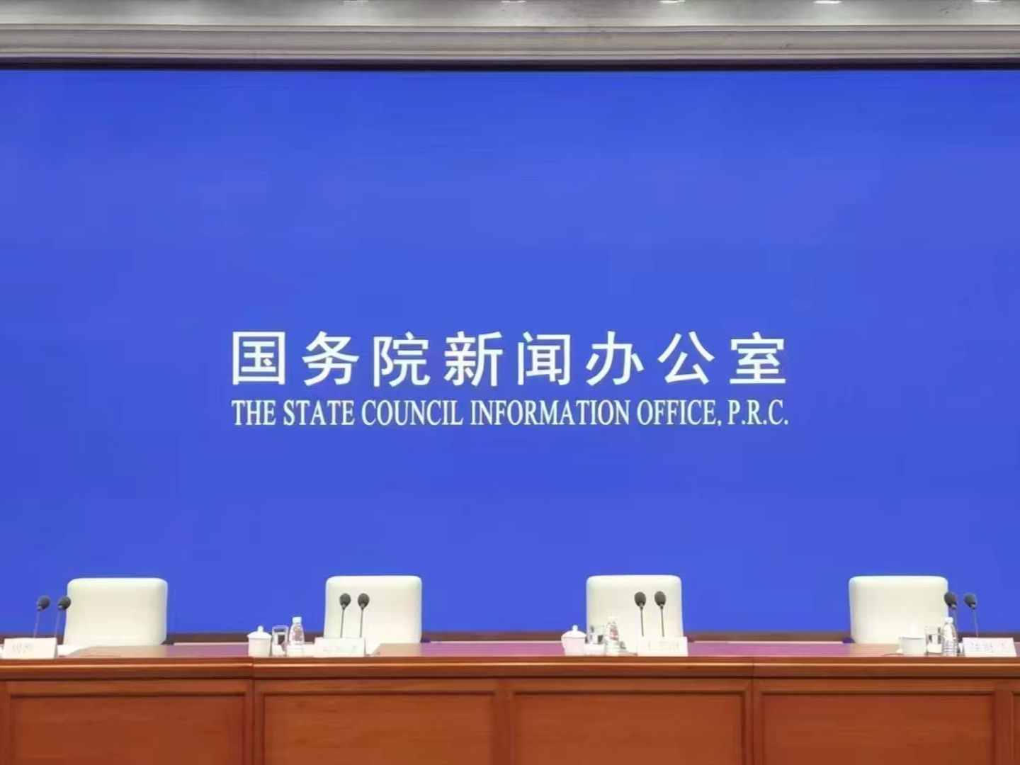 京直播｜国新办举行新闻发布会 介绍中国人民抗日战争暨世界反法西斯战争胜利80周年纪念活动总体安排
