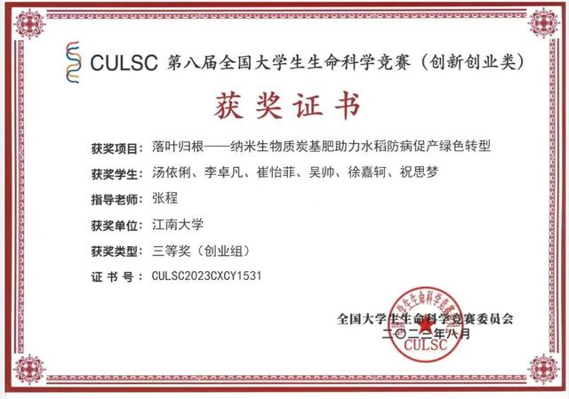 工科“玫瑰”，升学就业，轻松“拿捏”！！