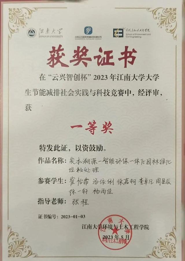 工科“玫瑰”，升学就业，轻松“拿捏”！！