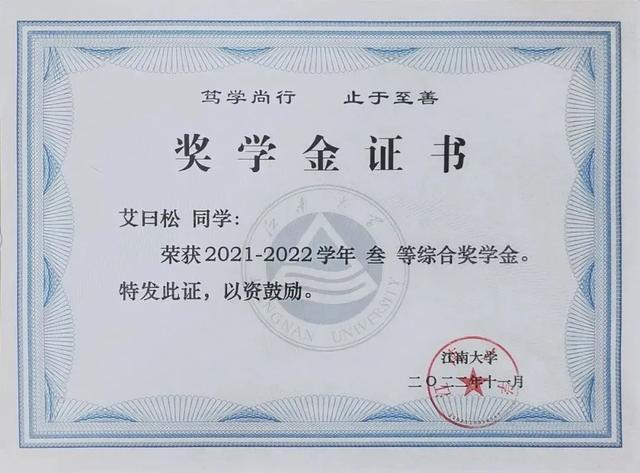工科“玫瑰”，升学就业，轻松“拿捏”！！