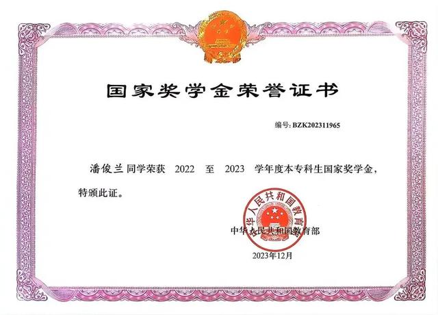 工科“玫瑰”，升学就业，轻松“拿捏”！！